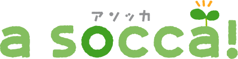 a socca! アソッカ